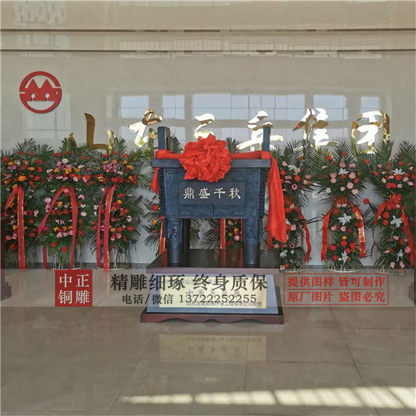 定做開業銅鼎.jpg 定做開業銅鼎.jpg